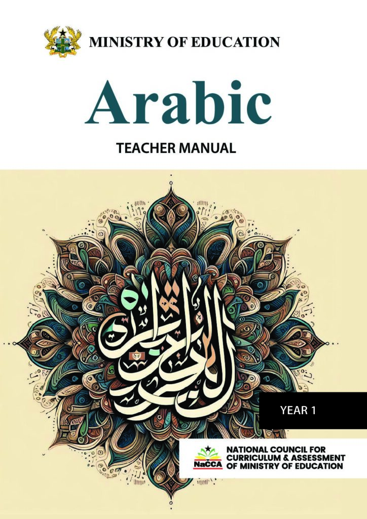 thumbnail of Arabic-Teacher-Manual-2-1