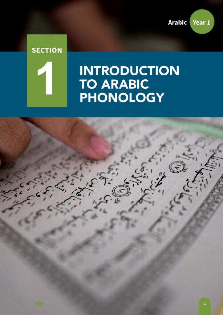 thumbnail of Arabic_LM_New_Y1_Section 1_Learner Edition