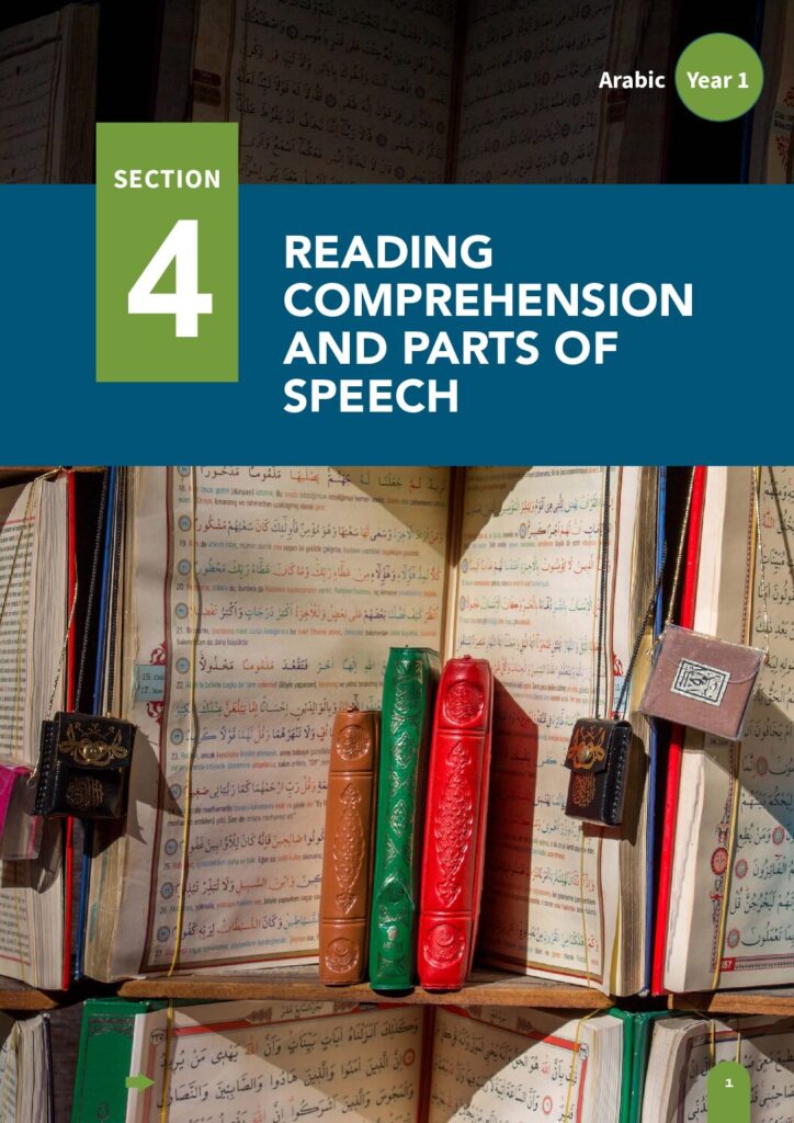 thumbnail of Arabic_LM_Y1_Section 4_Learner Edition