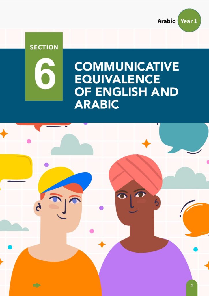 thumbnail of Arabic_LM_Y1_Section 6_Learner Edition