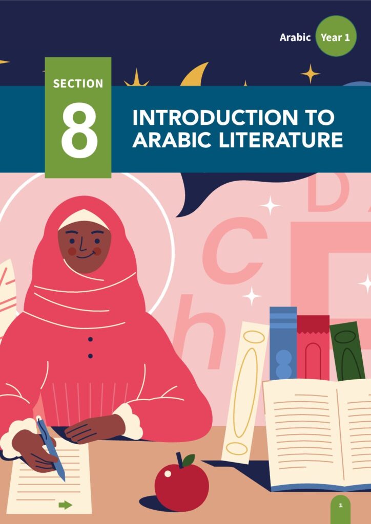 thumbnail of Arabic_LM_Y1_Section 8_Learner Edition