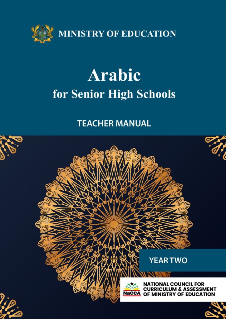 thumbnail of Arabic Teacher Manual Y2