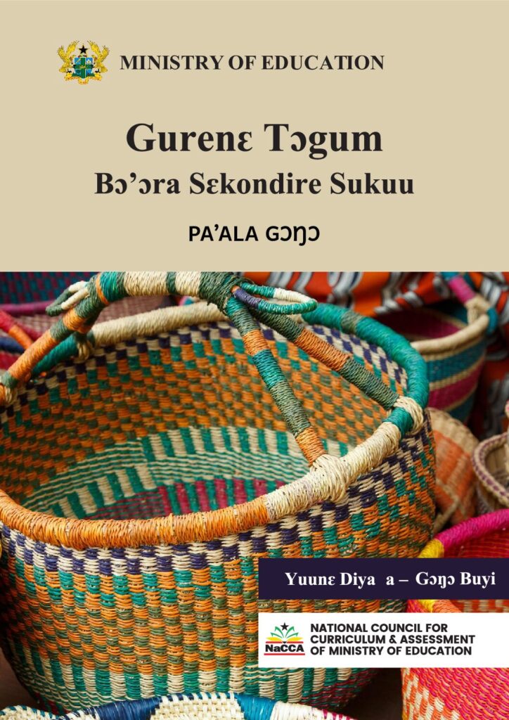 thumbnail of Gurene Teacher manual