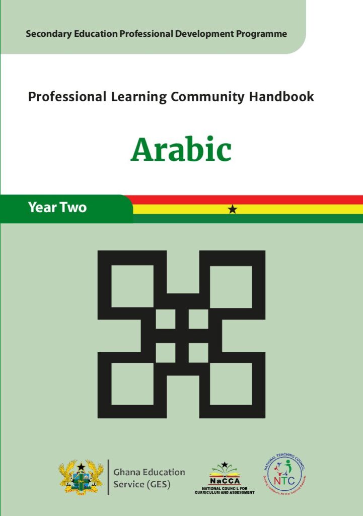 thumbnail of PLC Arabic_online
