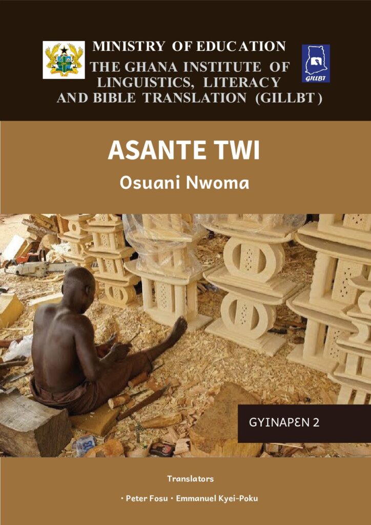 thumbnail of Asante Twi LM Year 2 TV