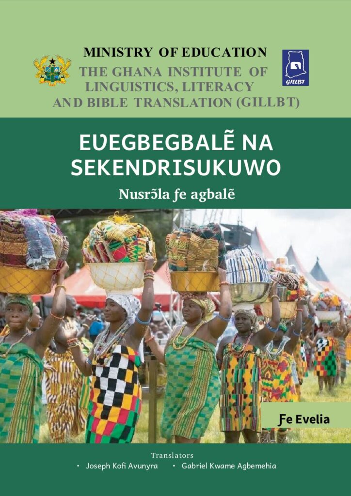 thumbnail of EWE LM_Year 2 TV