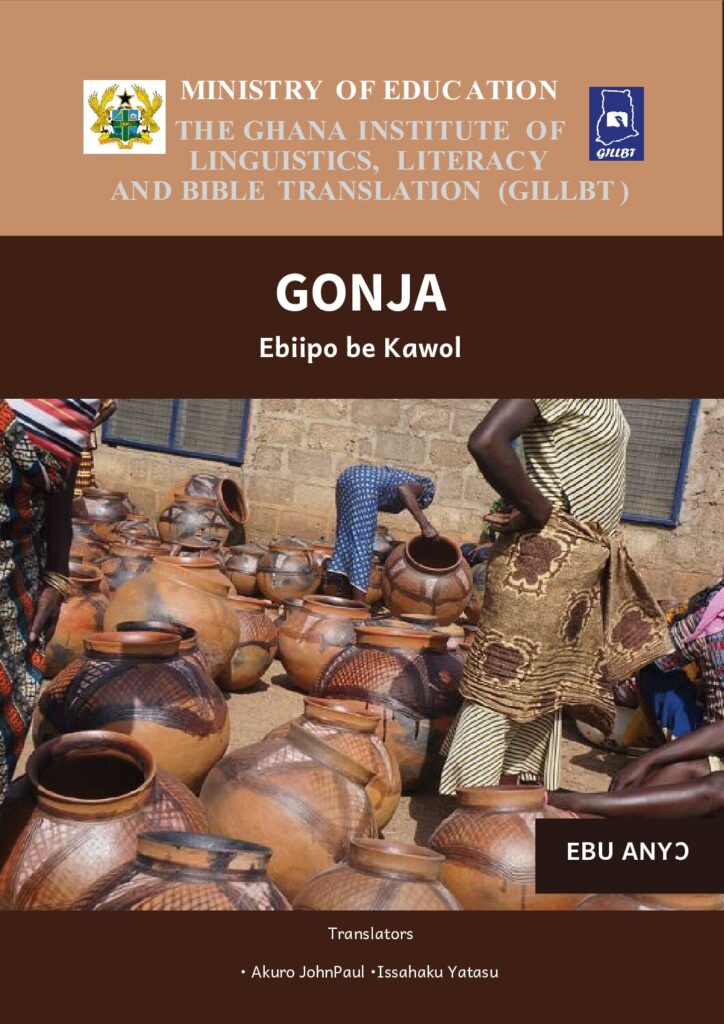 thumbnail of GONJA LM_Year 2 TV