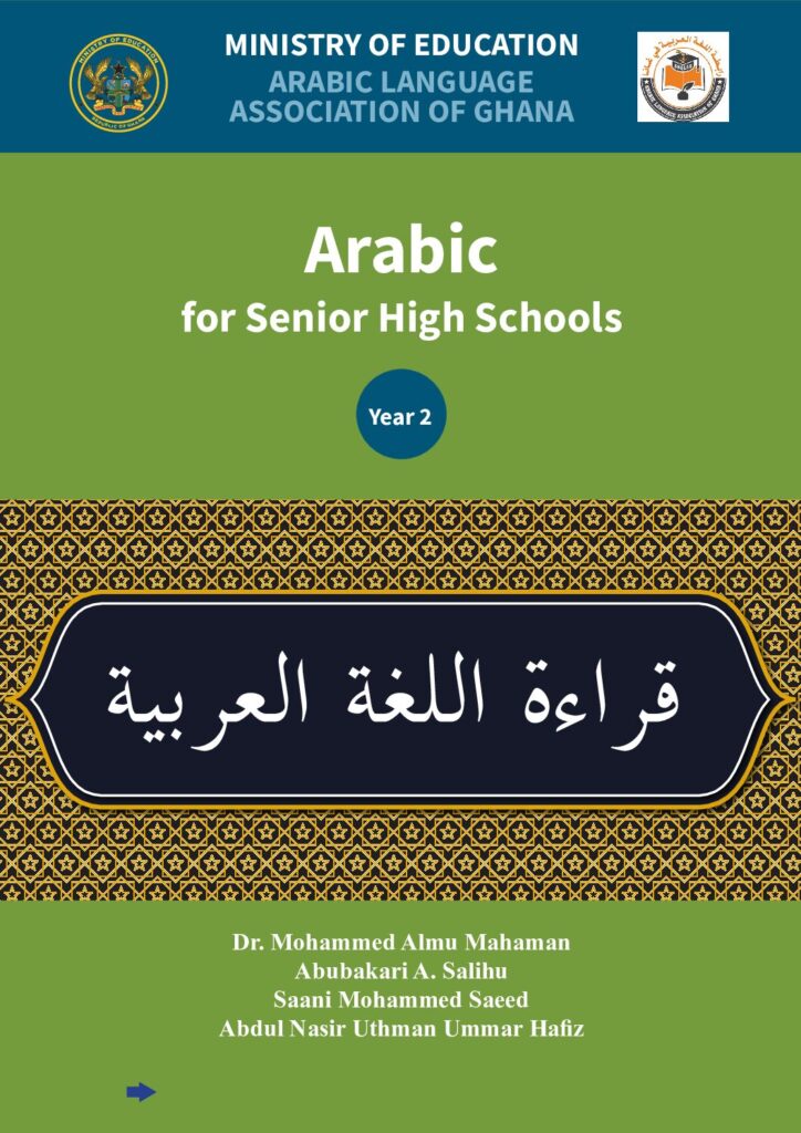 thumbnail of Arabic_LM_New_Y2_Learner Edition_Online
